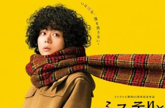 Не говори «тайна» (2023)